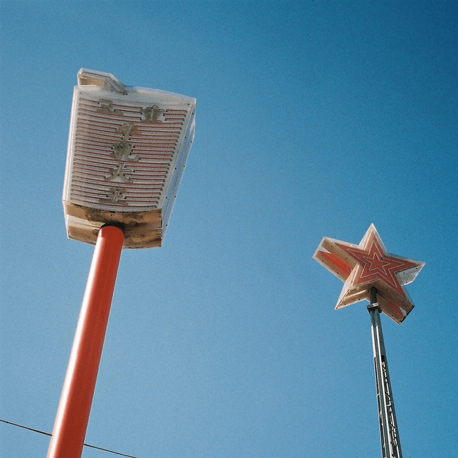 DJ POWERBANK 'Subzero Groove' - OBSCUUR